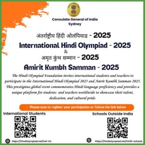 Global stage set for Hindi Olympiad 2025