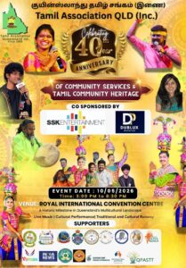 Celebration of 40 Years of Community Service – TAQ