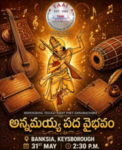 Telugu Association of Australia announces devotional musical programme