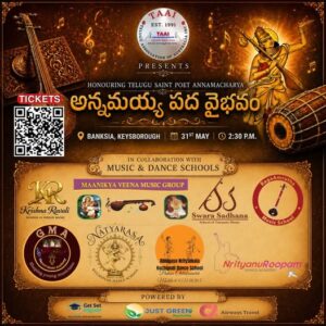 Melbourne event to celebrate legacy of Telugu saint poet Annamacharya