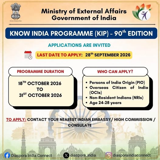 90th Know India programme from October 18
